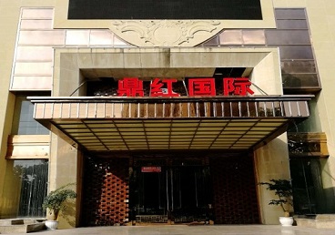 融安商务KTV少爷哪家最开放-鼎红国际KTV消费价格玩乐点评