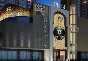 融安KTV荤台花场男公关服务好-银河国际KTV花场消费点评